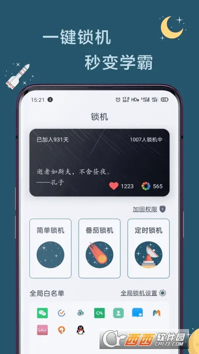Զ���ֻ�(�ֻ�ʹ�ù���)v4.9.45 ��׿���ͼ
