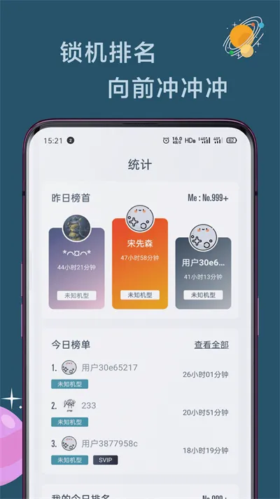 Զ���ֻ�(�ֻ�ʹ�ù���)v4.9.45 ��׿���ͼ