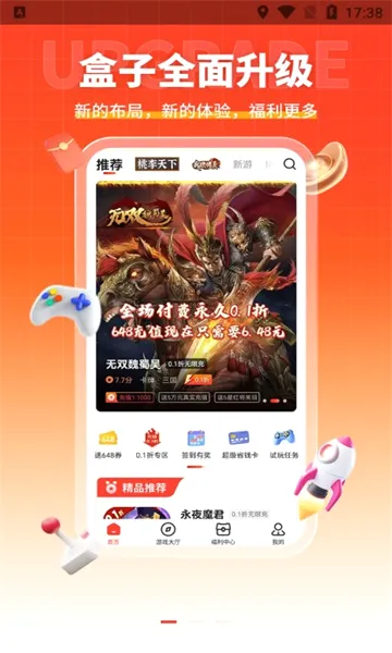 �������κ���(��Ϸ��������)v1.0.26 �ٷ������ͼ