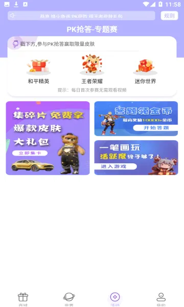 �������κ���(��Ϸ��������)v1.0.26 �ٷ������ͼ