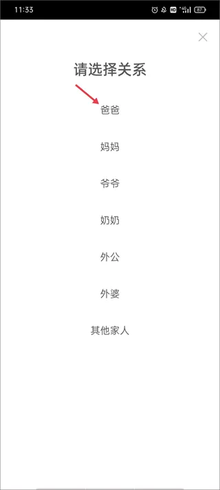 ʱ��С�������ֻ���