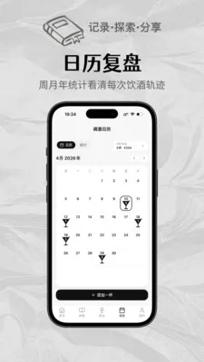���Ʊʼ�(��β���䷽�Ƽ�)v3.0.0 �ٷ������ͼ
