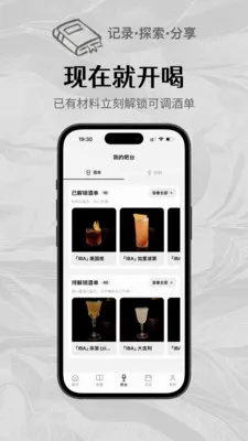 ���Ʊʼ�(��β���䷽�Ƽ�)v3.0.0 �ٷ������ͼ