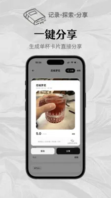 ���Ʊʼ�(��β���䷽�Ƽ�)v3.0.0 �ٷ������ͼ