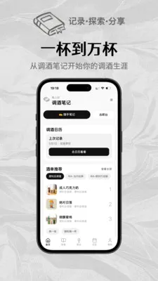 ���Ʊʼ�(��β���䷽�Ƽ�)v3.0.0 �ٷ������ͼ