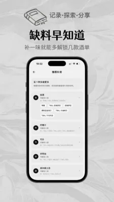���Ʊʼ�(��β���䷽�Ƽ�)v3.0.0 �ٷ������ͼ