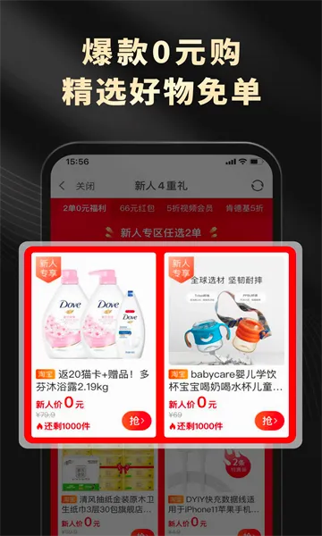��������(����ʡǮƽ̨)v6.8.2 ��Ѱ��ͼ
