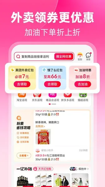 ��������(����ʡǮƽ̨)v6.8.2 ��Ѱ��ͼ