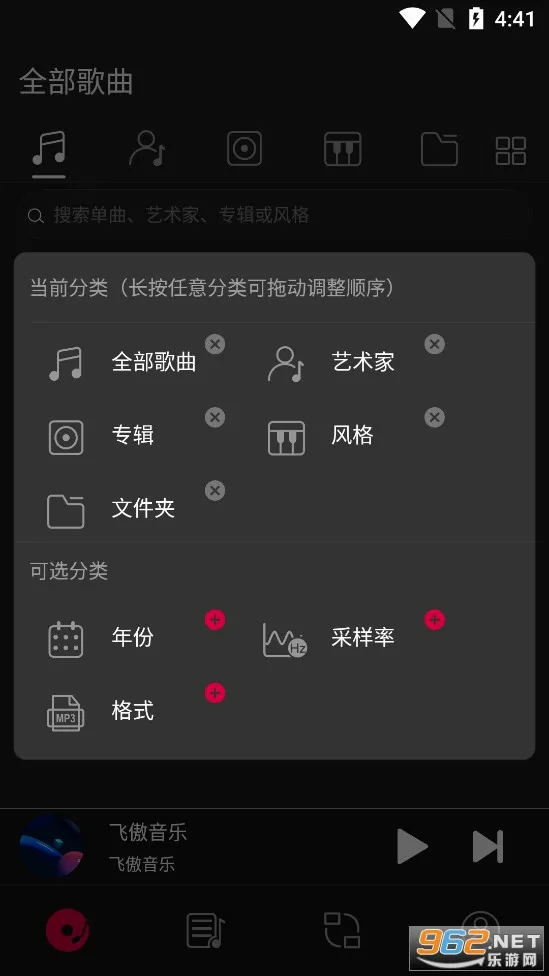 �ɰ�����(���������ֲ���)v3.3.1 ��Ѱ��ͼ