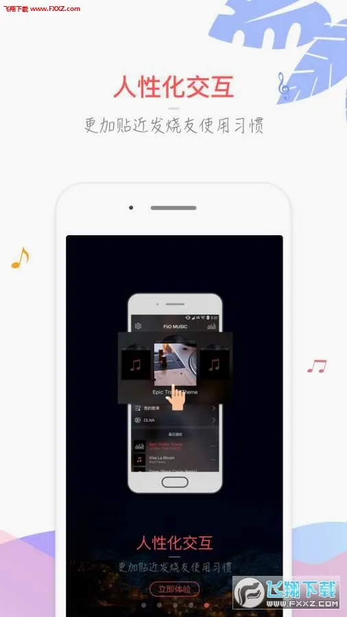 �ɰ�����(���������ֲ���)v3.3.1 ��Ѱ��ͼ