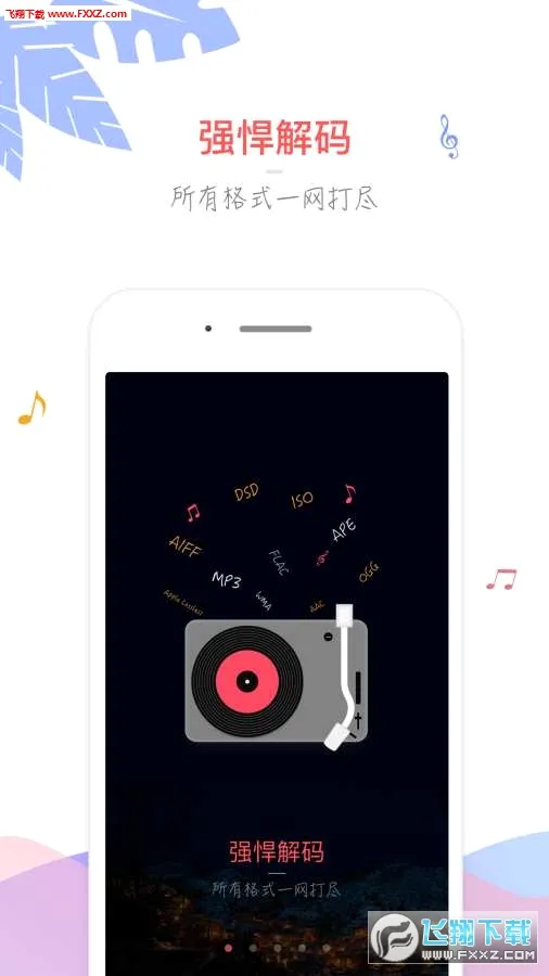 �ɰ�����(���������ֲ���)v3.3.1 ��Ѱ��ͼ