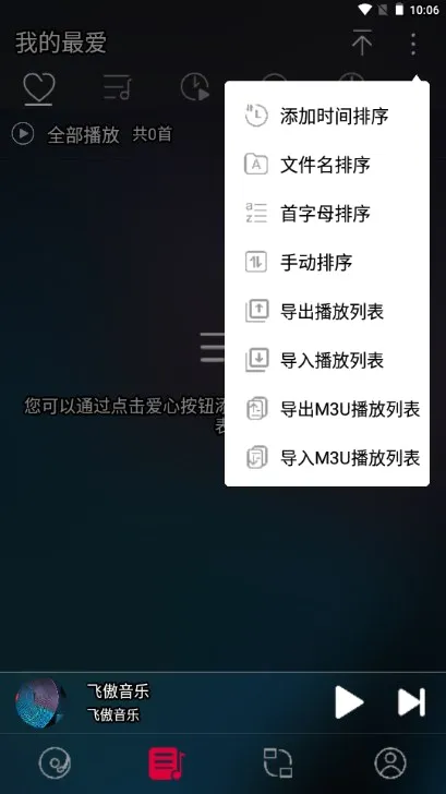 �ɰ�����(���������ֲ���)