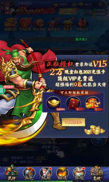 ��������2026���°汾v2.1.0 ��׿���ͼ