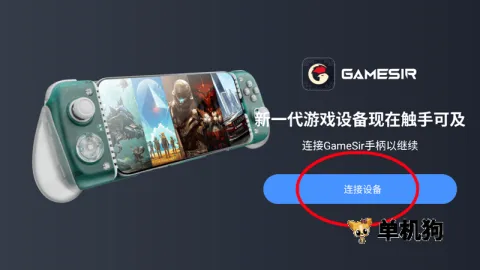 GameHubģ����(�ƶ���Ϸƽ̨)