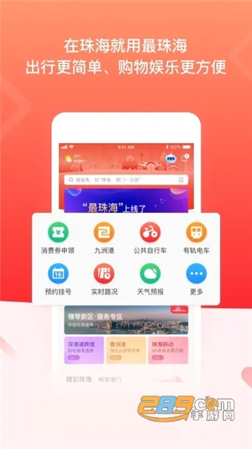 ���麣(�麣�������)v1.5.4 ��׿���ͼ