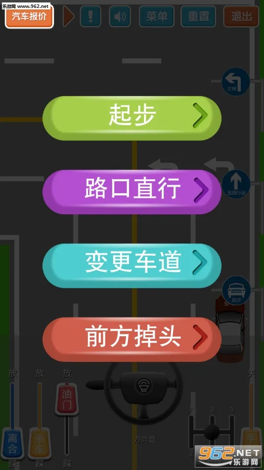 ��Ŀ��·��ѧ��(��Ŀ��ģ������)v1.7.4 ��׿���ͼ