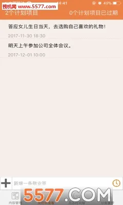 ��ҵǩ2026�ٷ����°汾v3.4.1.6 �ֻ����ͼ