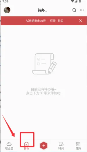 ��ҵǩ2026�ٷ����°汾
