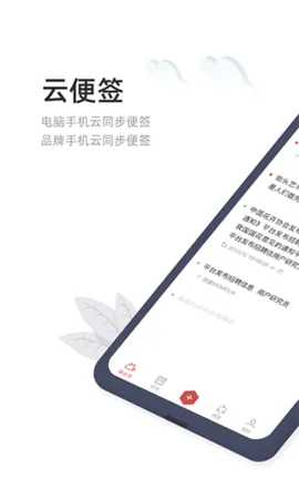��ҵǩ2026�ٷ����°汾v3.4.1.6 �ֻ����ͼ
