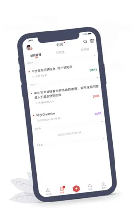 ��ҵǩ2026�ٷ����°汾v3.4.1.6 �ֻ����ͼ