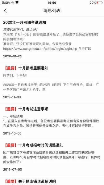 ˮĸ����(ѧ������ƽ̨)v1.0.47 ��Ѱ��ͼ