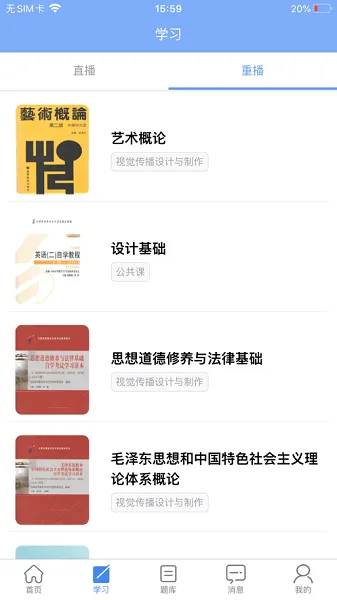 ˮĸ����(ѧ������ƽ̨)v1.0.47 ��Ѱ��ͼ