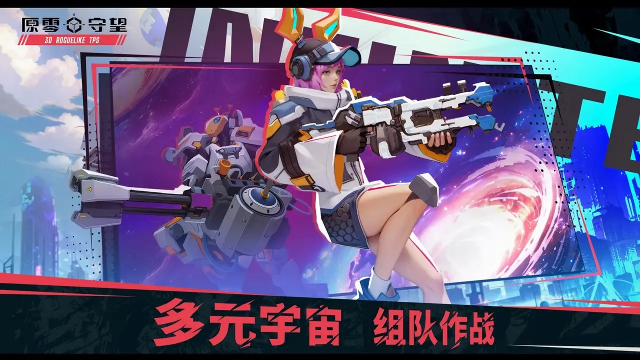 ԭ�����������ֻ���v1.0.4 �ֻ����ͼ
