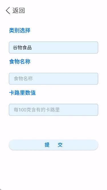 ��·��ʳ������������2026���°汾v1.1.0 ��׿���ͼ