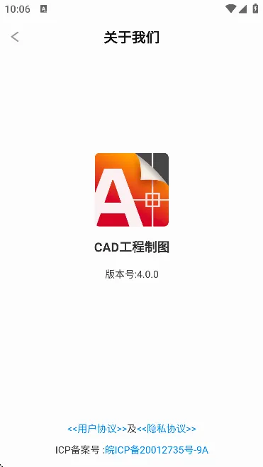 CAD������ͼ(������ͼ����)v4.0.0 ��׿���ͼ