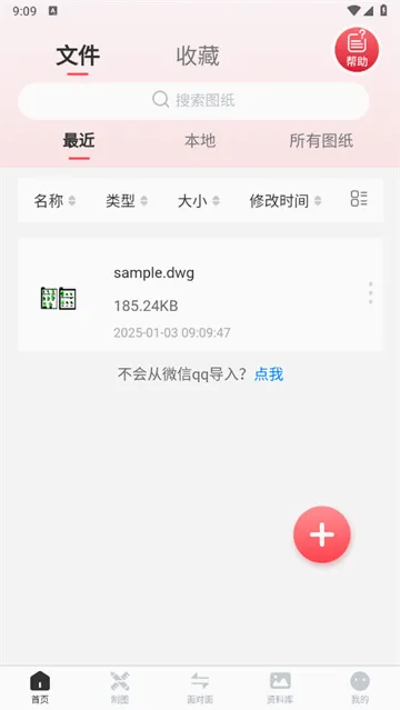 CAD������ͼ(������ͼ����)