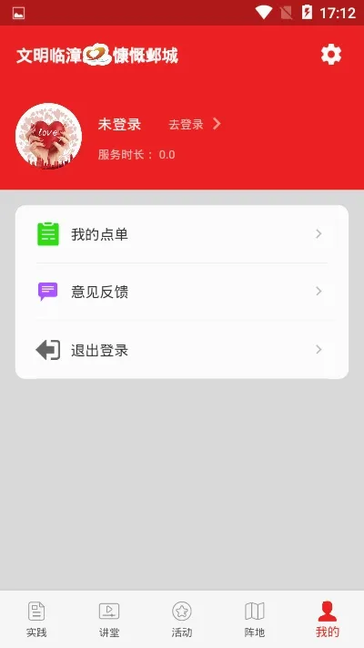 ��������2026�ٷ����°汾v1.3.4 ��׿���ͼ