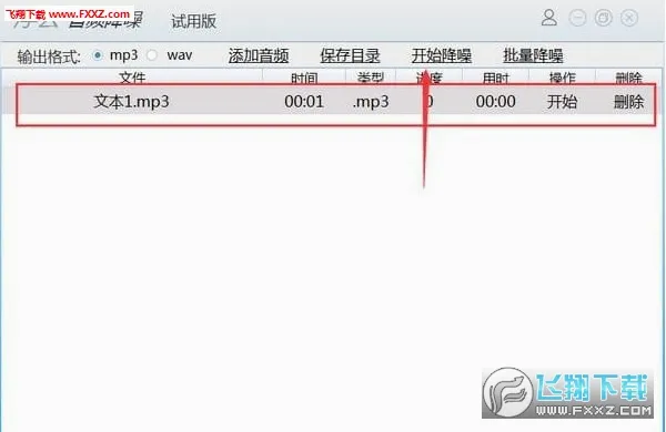 ������Ƶ����(����Ƶ��������)v1.3.7 �ٷ������ͼ