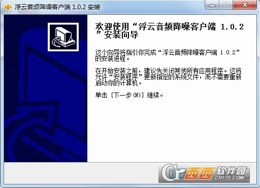 ������Ƶ����(����Ƶ��������)v1.3.7 �ٷ������ͼ