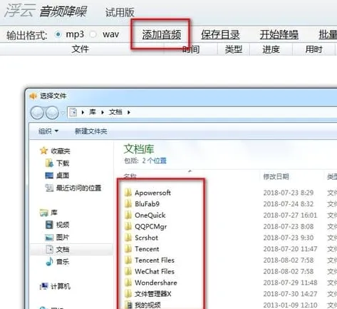 ������Ƶ����(����Ƶ��������)v1.3.7 �ٷ������ͼ