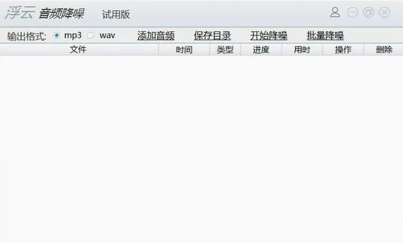 ������Ƶ����(����Ƶ��������)v1.3.7 �ٷ������ͼ
