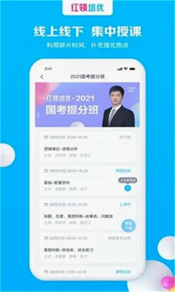 ��������2026���°汾v1.0.0 ��׿���ͼ
