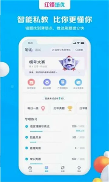 ��������2026���°汾v1.0.0 ��׿���ͼ