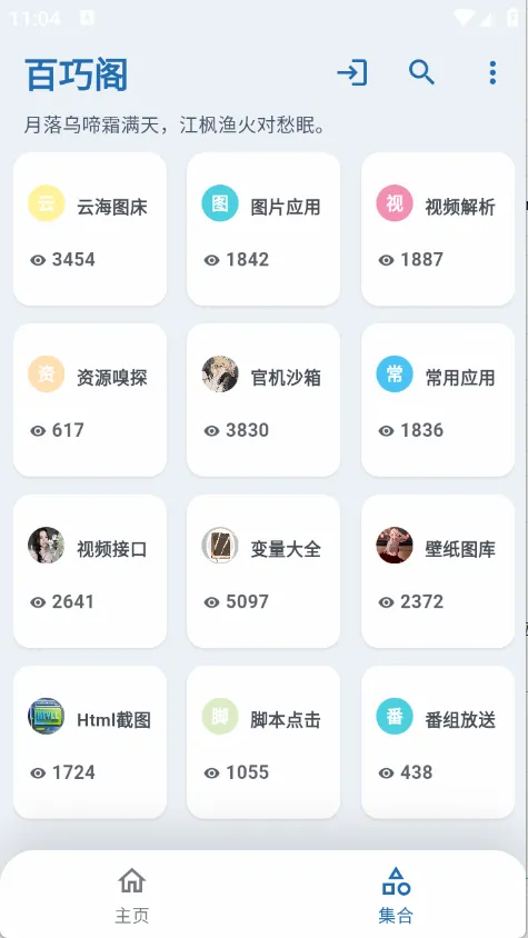 ClrvAI(AI多功能工具箱) ClrvAI(AI多功能工具箱)