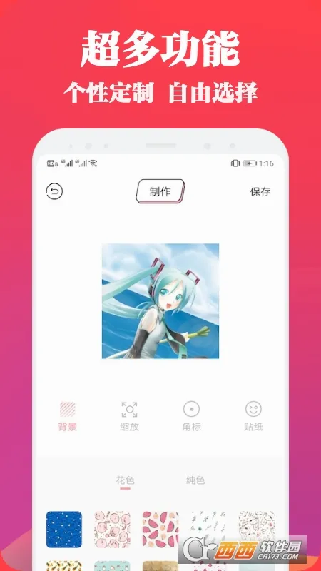 ͷ�����Ѽ2026���°汾v1.7 �ٷ������ͼ