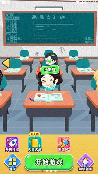 指尖画画(绘画手游) 指尖画画(绘画手游)