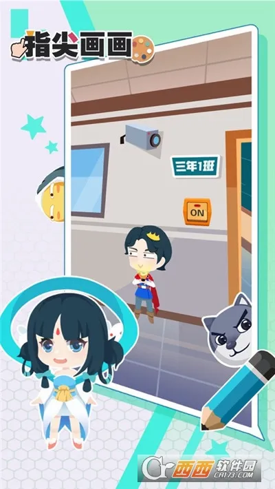 ָ�⻭��(�滭����)v1.0.6 ��׿���ͼ