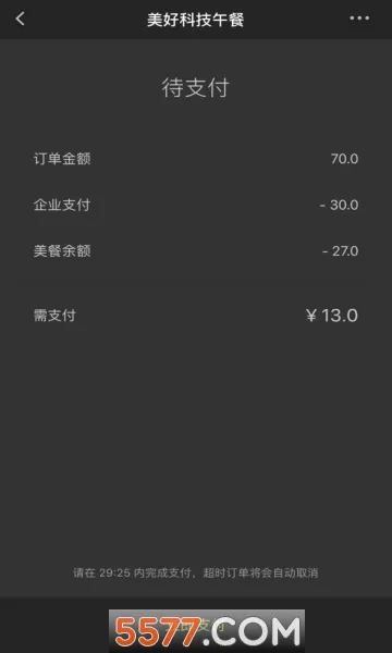 ����(��ҵ����ƽ̨)v4.0.44.0 �ٷ������ͼ