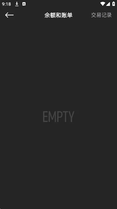 ����(��ҵ����ƽ̨)v4.0.44.0 �ٷ������ͼ