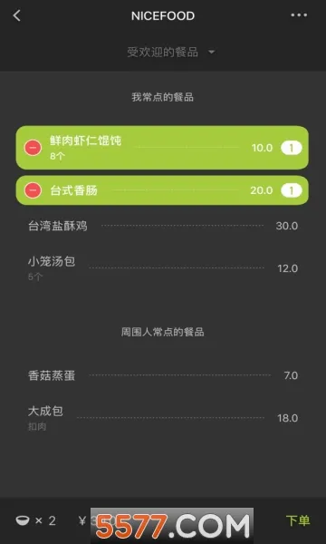����(��ҵ����ƽ̨)v4.0.44.0 �ٷ������ͼ