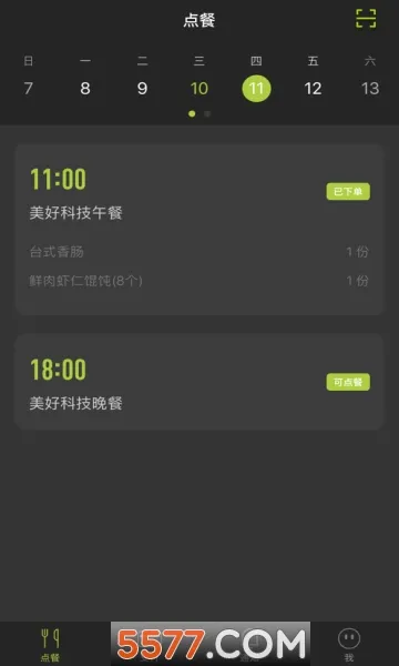 ����(��ҵ����ƽ̨)v4.0.44.0 �ٷ������ͼ