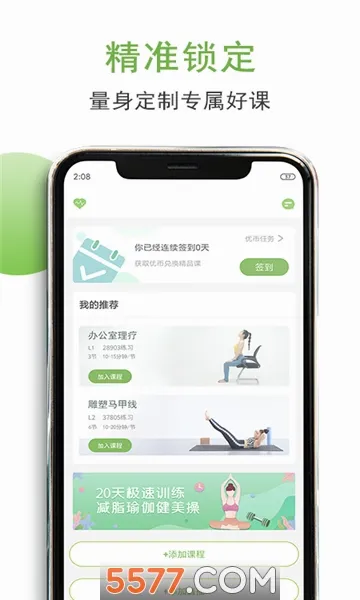 �Ÿ��٤(�٤ѧϰ����)v1.0.32 ��Ѱ��ͼ