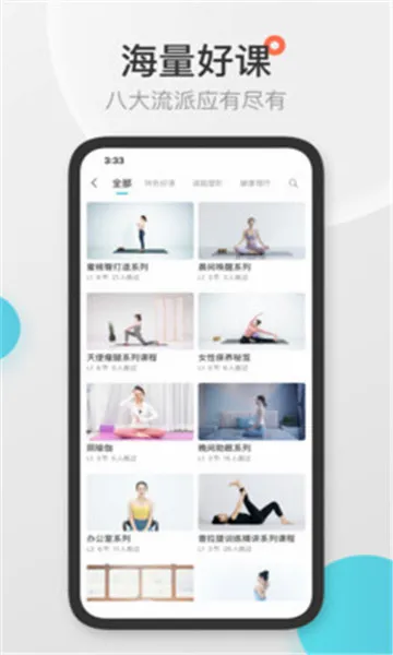 �Ÿ��٤(�٤ѧϰ����)v1.0.32 ��Ѱ��ͼ