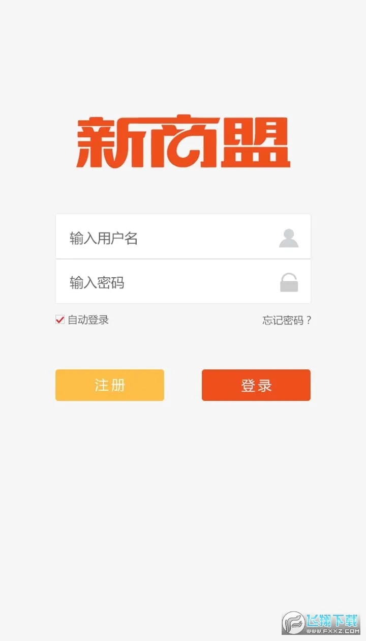 �����˶���(���̶���ƽ̨)v6.2.1 �ֻ����ͼ