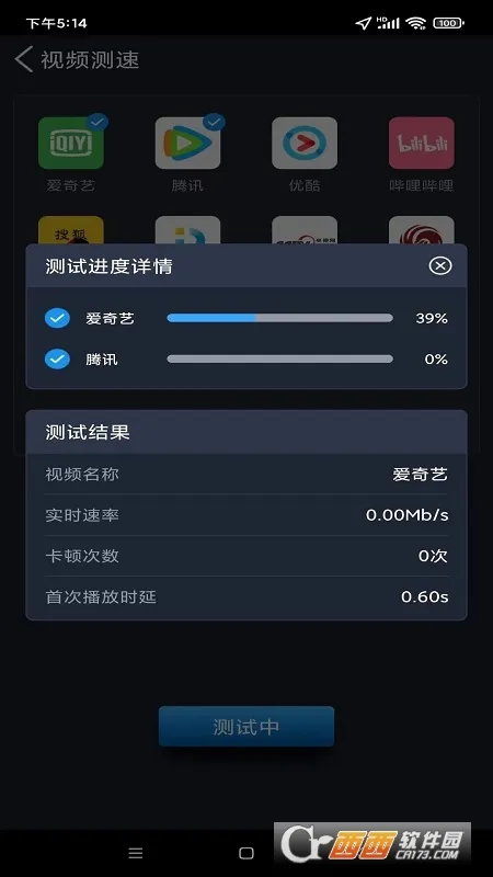 ȫ������(������ٹ���)v4.4.8 ��Ѱ��ͼ
