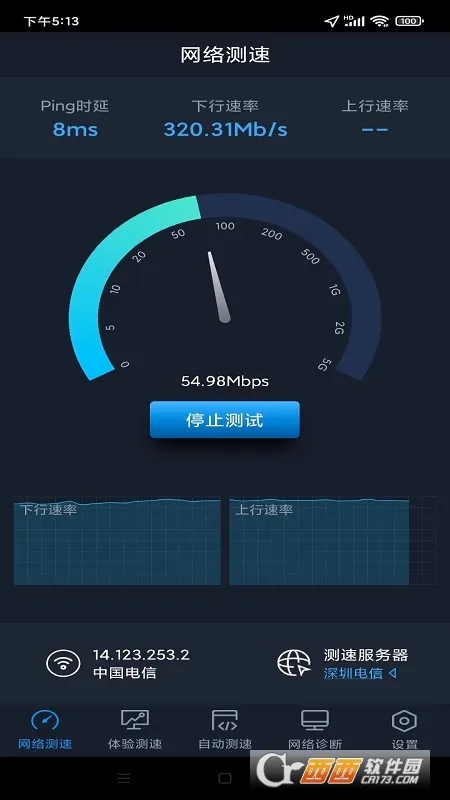 ȫ������(������ٹ���)v4.4.8 ��Ѱ��ͼ